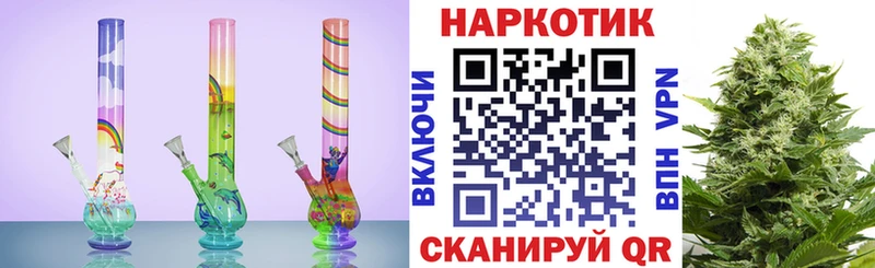 Купить закладку Гашиш  Вейп ТГК  МЕФ  Канабис  СК  Болгар