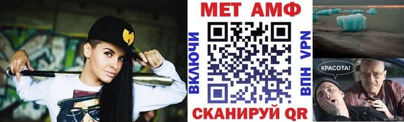 Купить  Болгар  Amphetamine Розовый 