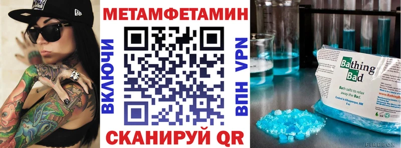 АМФ Розовый Болгар