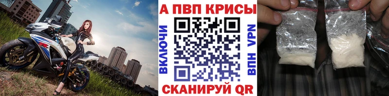 Купить где  Болгар  Alpha-PVP VHQ 