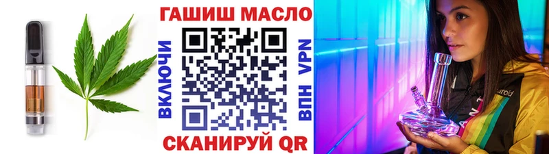 Купить где  Болгар  Cannafood конопля 