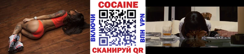КОКАИН 99%  Купить где  Болгар 