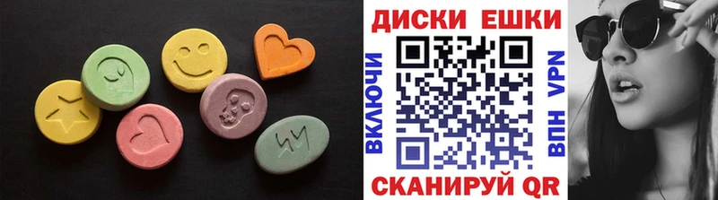 Купить закладки  Болгар  Экстази TESLA 