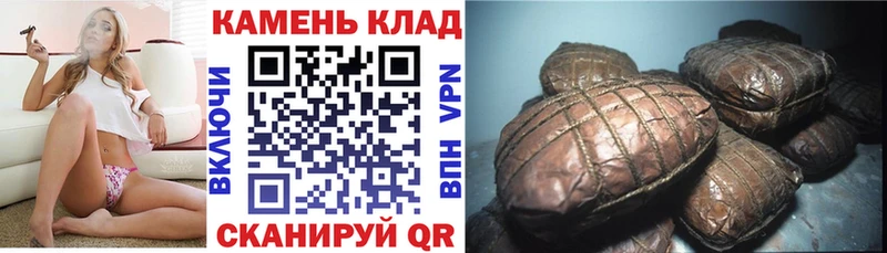 ГАШИШ Изолятор  Купить закладки  Болгар 