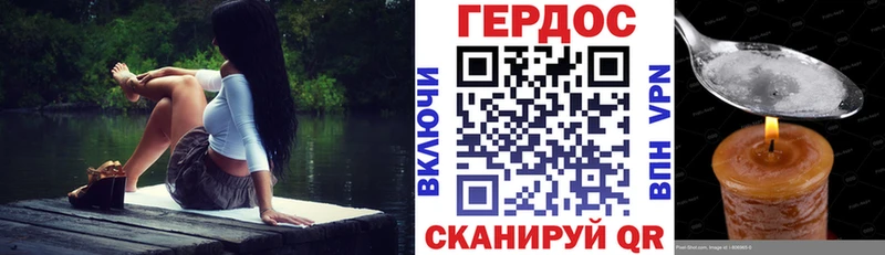 ГЕРОИН герыч  Купить где  Болгар 