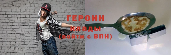 наркотики Каменск-Шахтинский