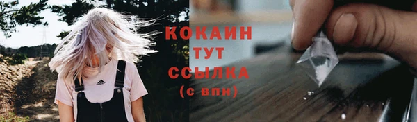 кокаин колумбия Каменка