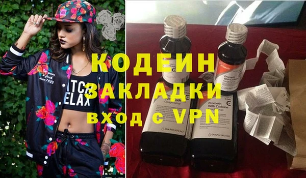 наркотики Каменск-Шахтинский