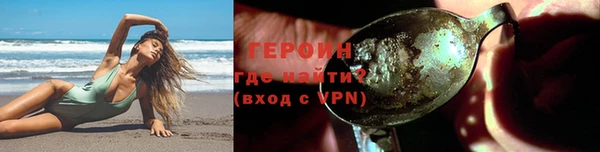 наркотики Каменск-Шахтинский