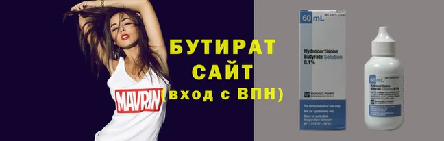 крисы Каменногорск