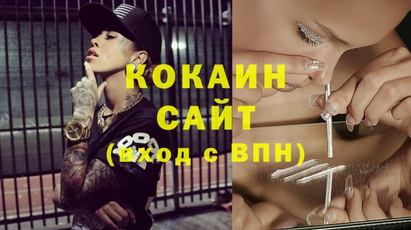 наркотики Каменск-Шахтинский