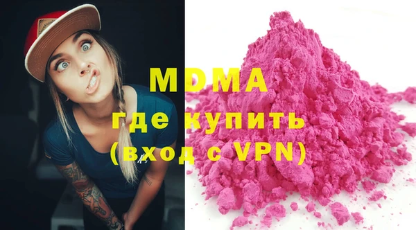 кокаин колумбия Каменка