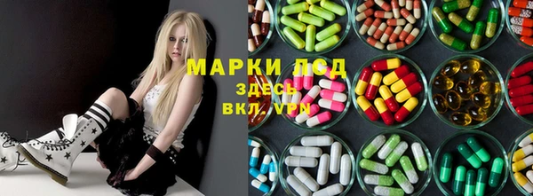 наркотики Каменск-Шахтинский
