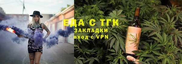 крисы Каменногорск