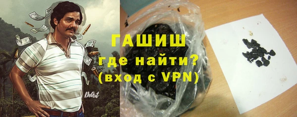 наркотики Каменск-Шахтинский