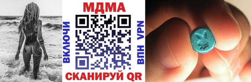 Купить  Болгар  MDMA crystal 