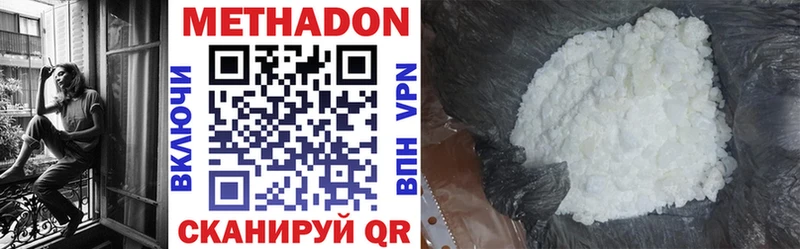 Купить закладки  Болгар  МЕТАДОН VHQ 