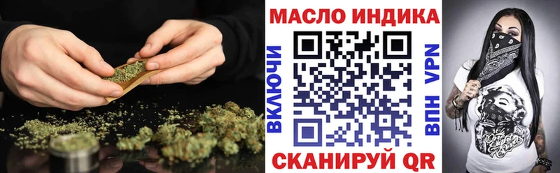 Купить закладки  Болгар  ТГК THC oil 